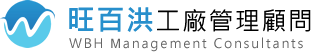 logo-旺百洪企業管理顧問
